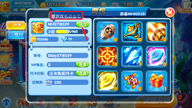 乐鸿捕鱼万倍版最新官方下载 乐鸿捕鱼万倍版最新官方下载