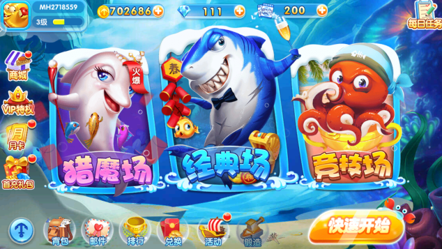 乐鸿捕鱼街机版官方下载 乐鸿捕鱼街机版官方下载