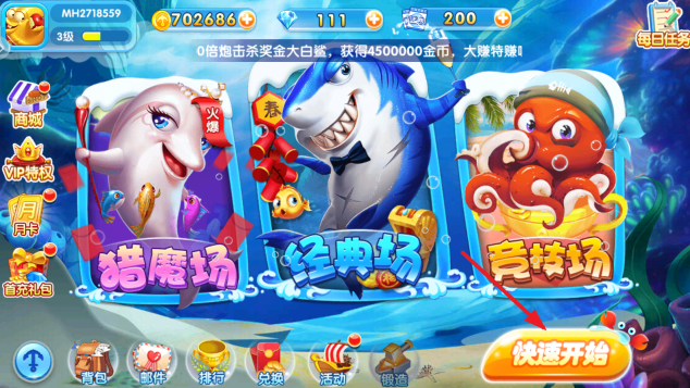 乐鸿捕鱼街机版官方下载 乐鸿捕鱼街机版官方下载