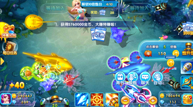 乐鸿捕鱼街机版官方下载 乐鸿捕鱼街机版官方下载