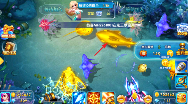 乐鸿捕鱼街机版官方下载 乐鸿捕鱼街机版官方下载