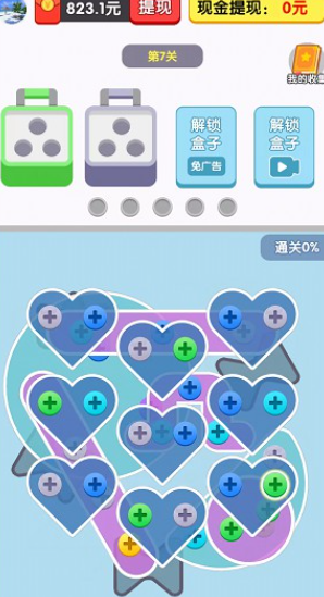 玩个锤子红包版 玩个锤子红包版