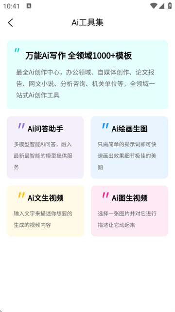 小红盒最新版 小红盒最新版