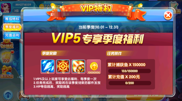 乐鸿捕鱼3d版官方正版下载 乐鸿捕鱼3d版官方正版下载