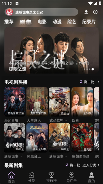 23影视去广告 23影视去广告