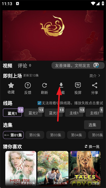 23影视去广告 23影视去广告