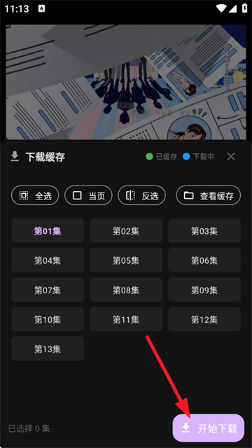 23影视去广告 23影视去广告