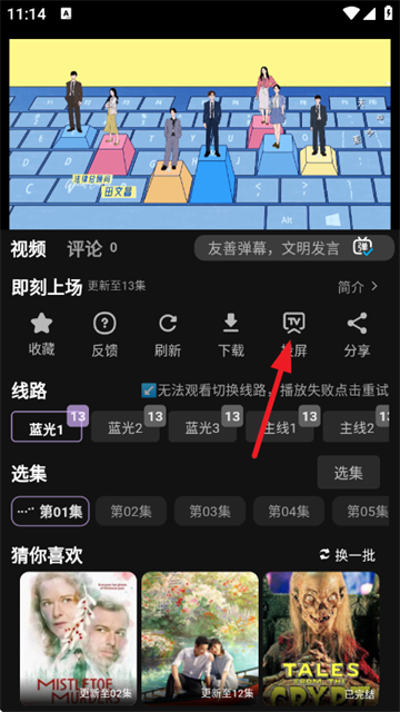 23影视去广告 23影视去广告