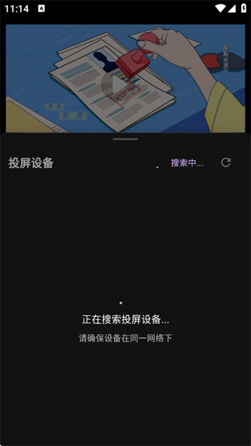 23影视去广告 23影视去广告