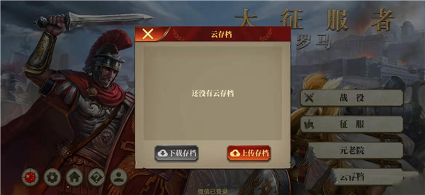 怎么刷勋章配图3