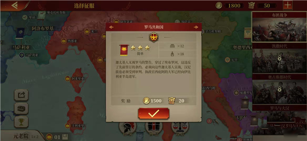 怎么刷勋章配图5