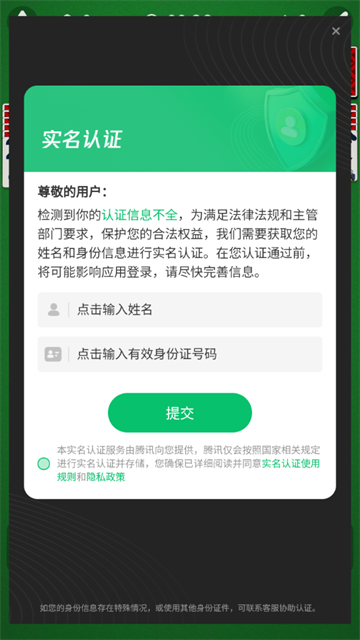 经典蜘蛛纸牌官方正版 经典蜘蛛纸牌官方正版