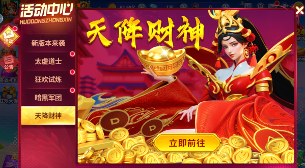 乐乐捕鱼oppo版官方最新版下载 乐乐捕鱼oppo版官方最新版下载