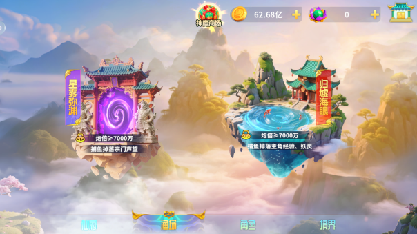 乐乐捕鱼oppo版官方最新版下载 乐乐捕鱼oppo版官方最新版下载