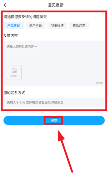 玩转乐园下载安装 玩转乐园下载安装