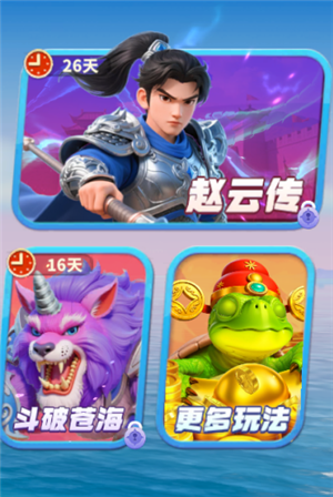 ?乐乐捕鱼vip价格表 乐乐捕鱼vip1—20怎么获得 ?乐乐捕鱼vip价格表 乐乐捕鱼vip1—20怎么获得