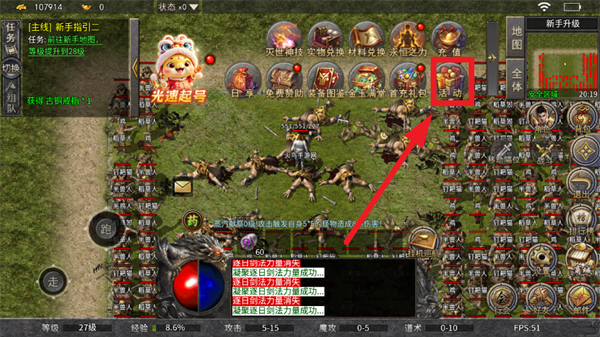 山河手游 山河手游