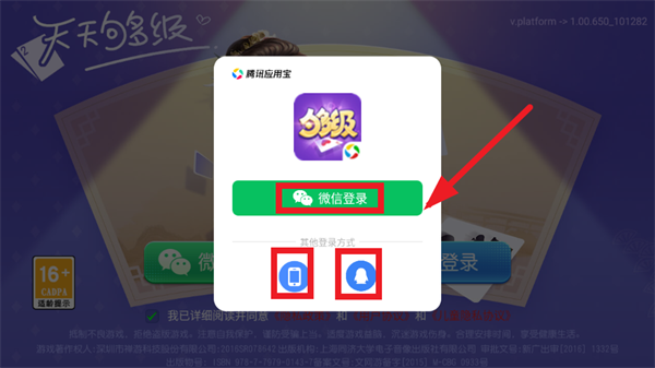 天天够级手机版下载 天天够级手机版下载