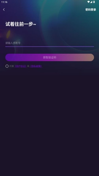 心配下载官方正版 心配下载官方正版