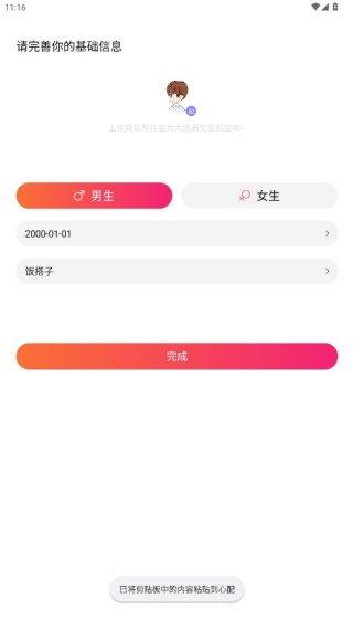 心配下载官方正版 心配下载官方正版