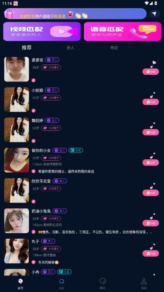 心配下载官方正版 心配下载官方正版