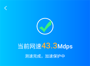 无敌WiFi app 无敌WiFi app
