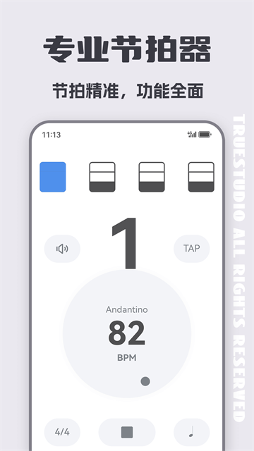 二胡调音器免费版 二胡调音器免费版