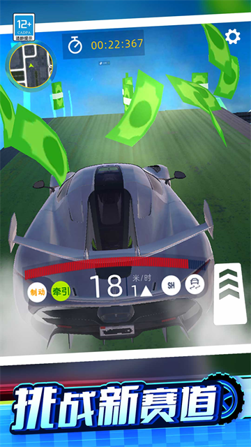 漂移溜个弯游戏 漂移溜个弯游戏