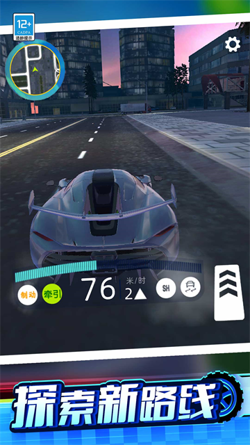 漂移溜个弯游戏 漂移溜个弯游戏