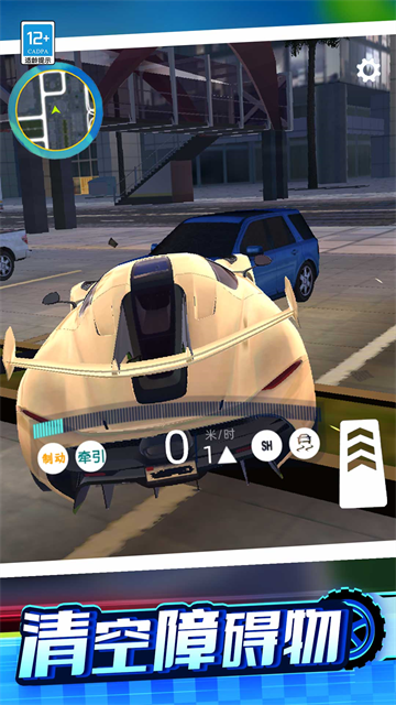 漂移溜个弯游戏 漂移溜个弯游戏