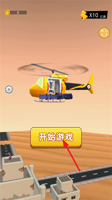 3D机械战警游戏 3D机械战警游戏