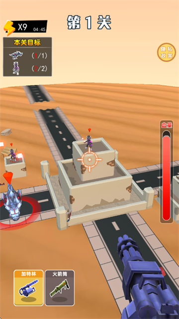 3D机械战警游戏 3D机械战警游戏