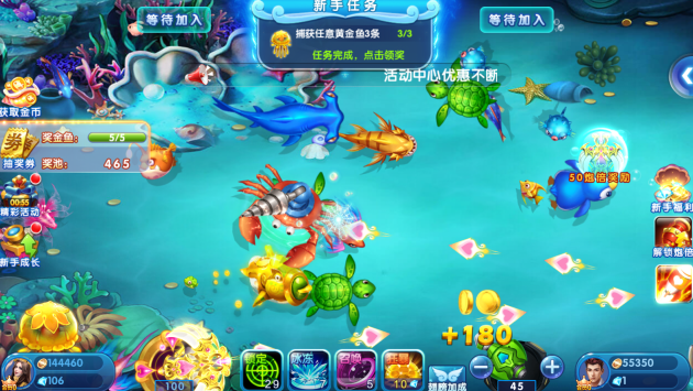 满贯捕鱼2016红包版官方手游下载 满贯捕鱼2016红包版官方手游下载