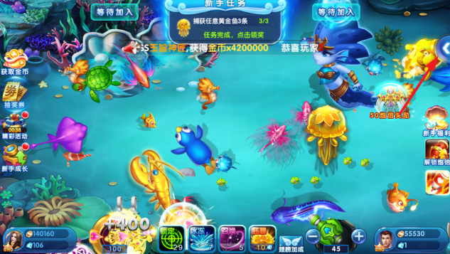 满贯捕鱼2016红包版官方手游下载 满贯捕鱼2016红包版官方手游下载