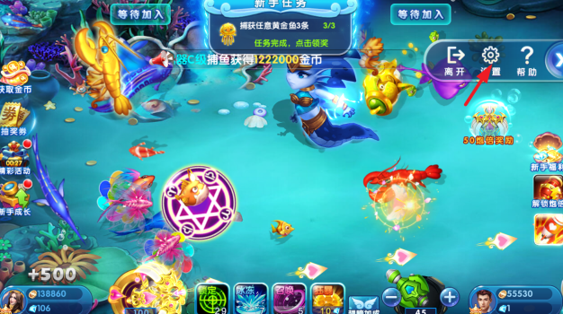 满贯捕鱼2016红包版官方手游下载 满贯捕鱼2016红包版官方手游下载