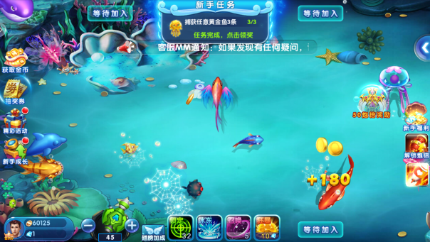 满贯捕鱼正版下载 满贯捕鱼正版下载