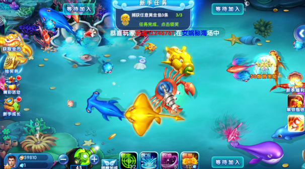 满贯捕鱼正版下载 满贯捕鱼正版下载