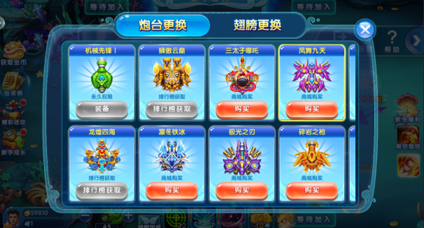 满贯捕鱼正版下载 满贯捕鱼正版下载