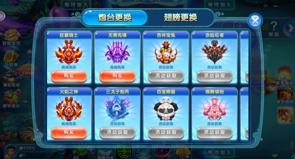 满贯捕鱼正版下载 满贯捕鱼正版下载