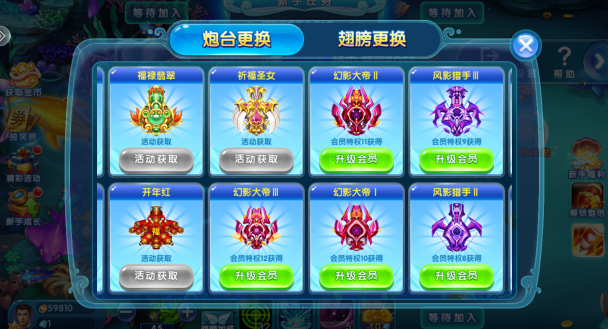 满贯捕鱼正版下载 满贯捕鱼正版下载