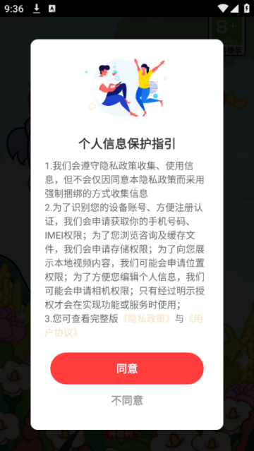 开心种花赚钱app 开心种花赚钱app
