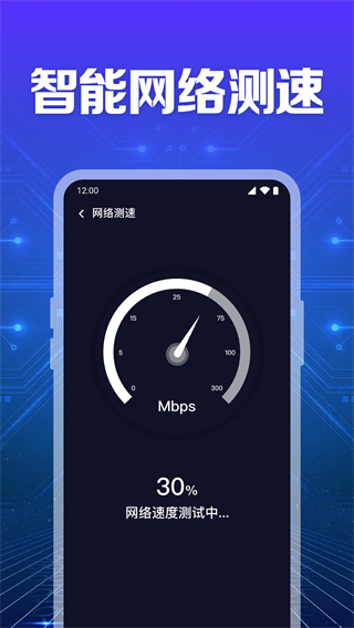 WiFi钥匙直连安卓版 WiFi钥匙直连安卓版