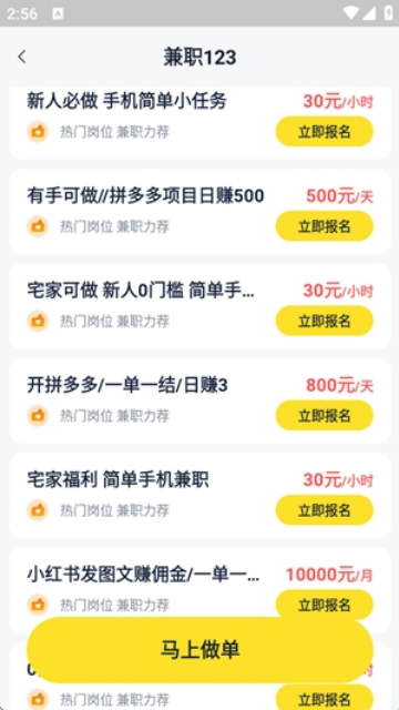 ��ְ123����