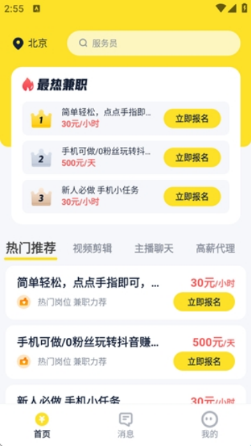 ��ְ123����