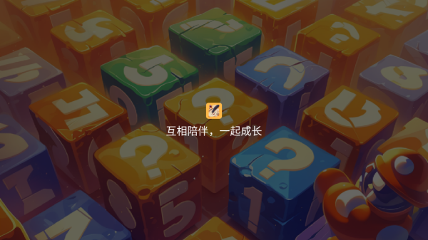 有道题app 有道题app