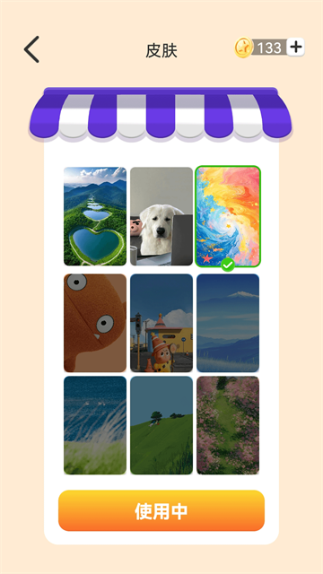 你行你猜app 你行你猜app