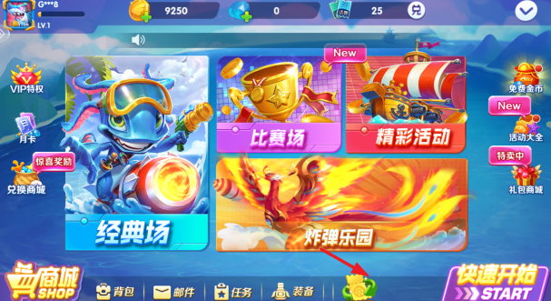 破晓天天捕鱼华为版最新版本下载 破晓天天捕鱼华为版最新版本下载