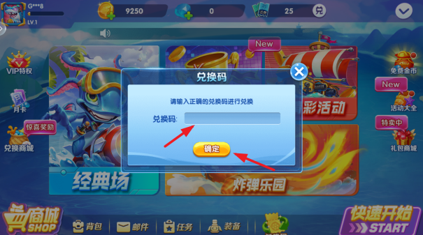 破晓天天捕鱼华为版最新版本下载 破晓天天捕鱼华为版最新版本下载