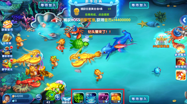 趣味电玩捕鱼红包版下载 趣味电玩捕鱼红包版下载