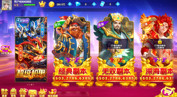 趣赢功夫捕鱼红包版官方最新版本下载 趣赢功夫捕鱼红包版官方最新版本下载